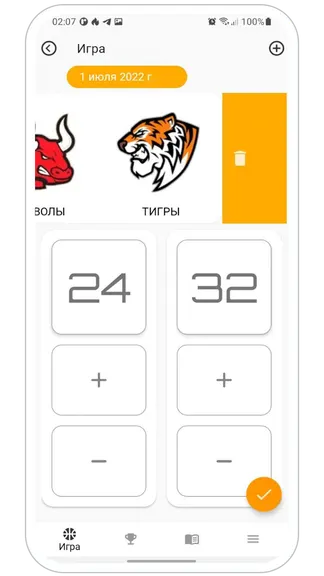 Скриншот 5/9