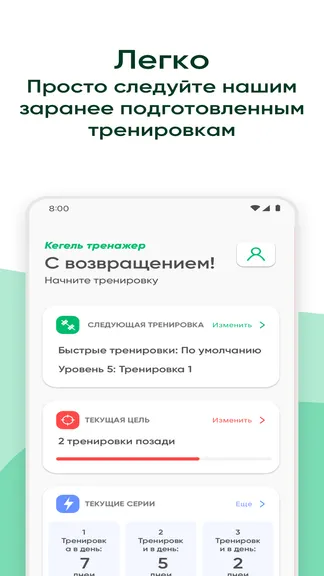 Скриншот 1/5