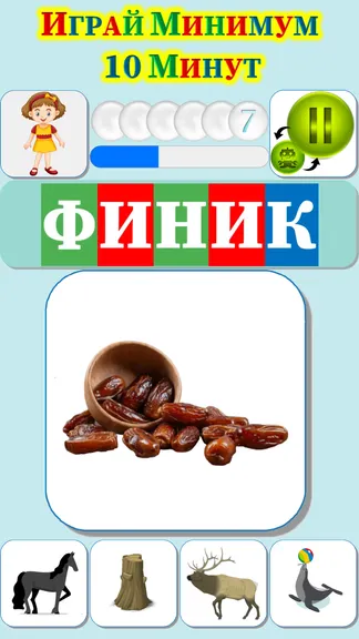 Скриншот 9/9