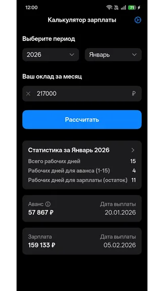 Скриншот 1/6