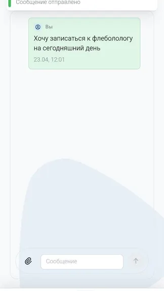 Скриншот 4/5