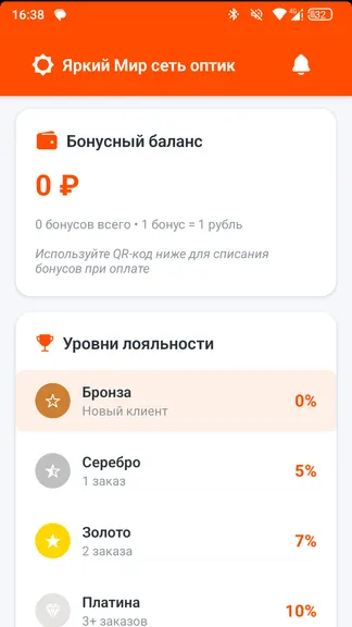 Скриншот 3/5