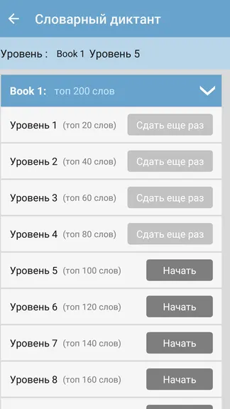 Скриншот 5/10