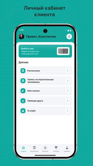 Скриншот 2/3