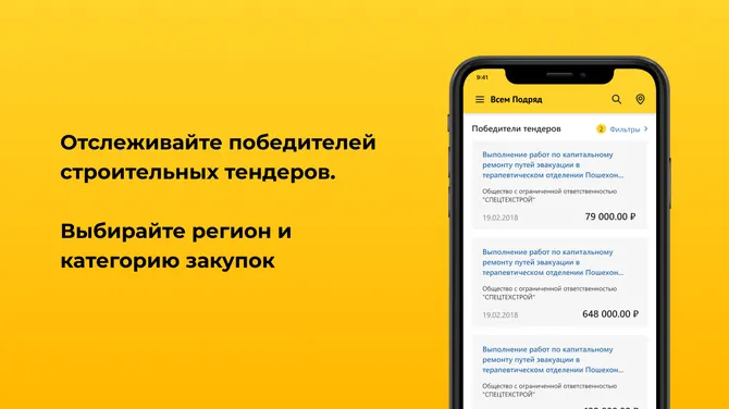 Скриншот 5/5