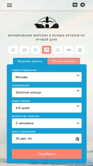 Скриншот 5/9