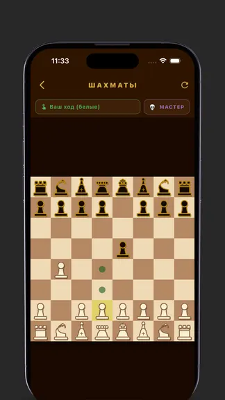 Скриншот 4/5