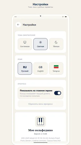 Скриншот 2/7