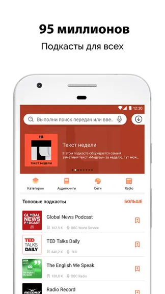Скриншот 1/5