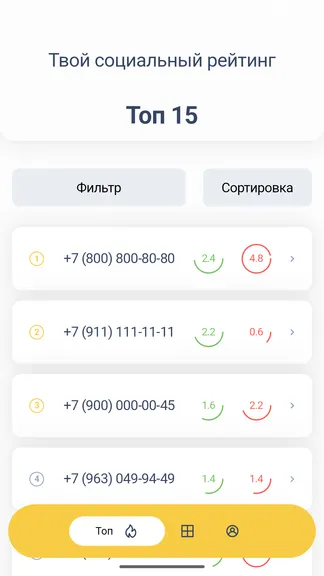 Скриншот 3/4