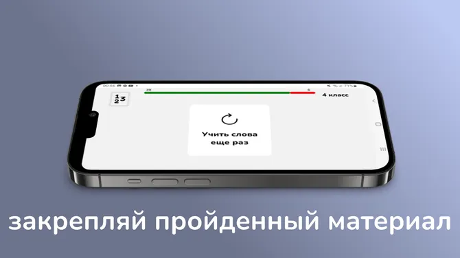 Скриншот 2/3