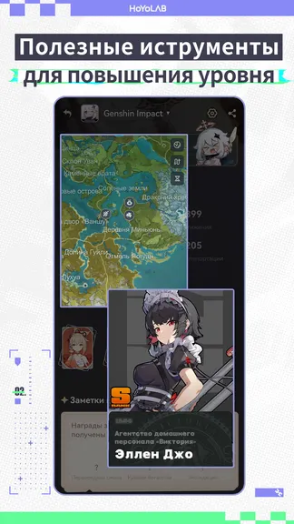 Скриншот 2/5