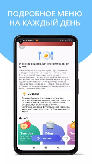 Скриншот 4/4