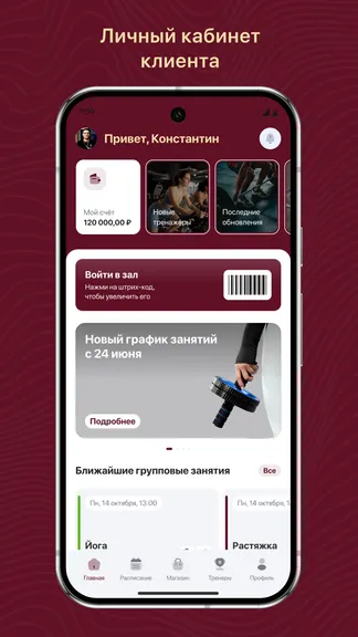 Скриншот 1/3