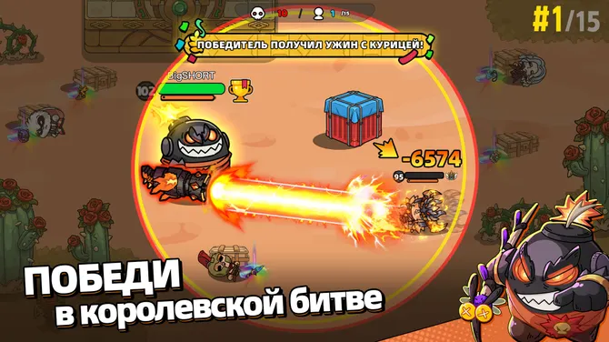 Скриншот 4/7