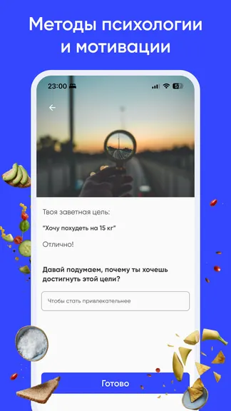Скриншот 5/6