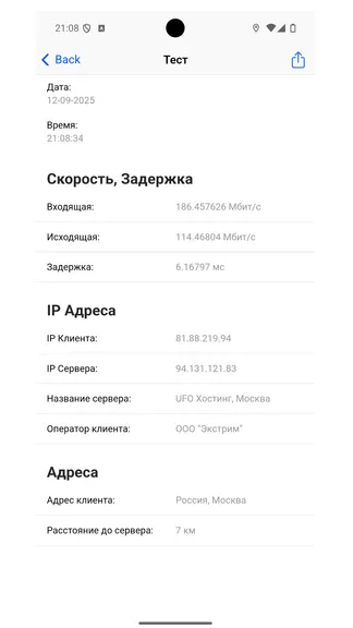 Скриншот 4/5
