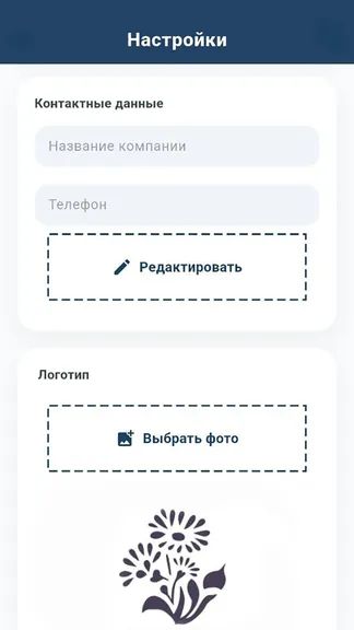 Скриншот 5/5