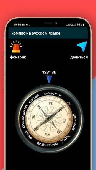 Скриншот 4/5