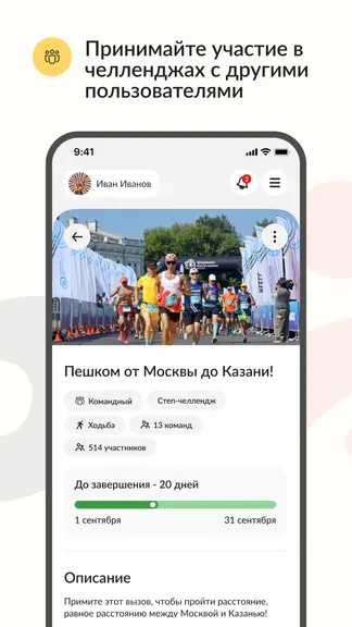 Скриншот 5/9