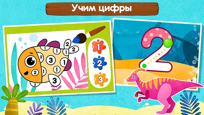 Скриншот 5/9
