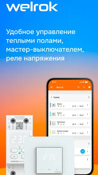Скриншот 1/8