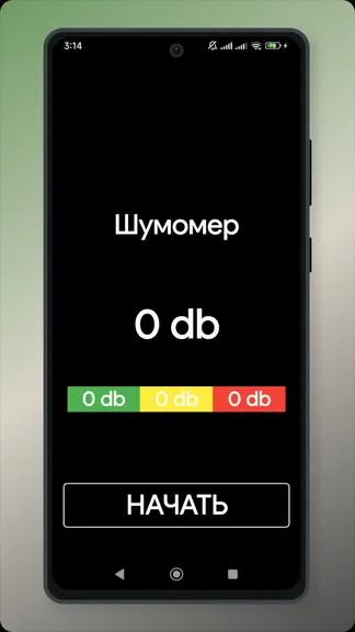 Скриншот 1/3
