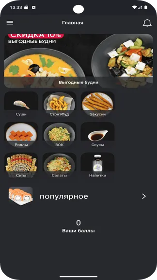 Скриншот 1/5