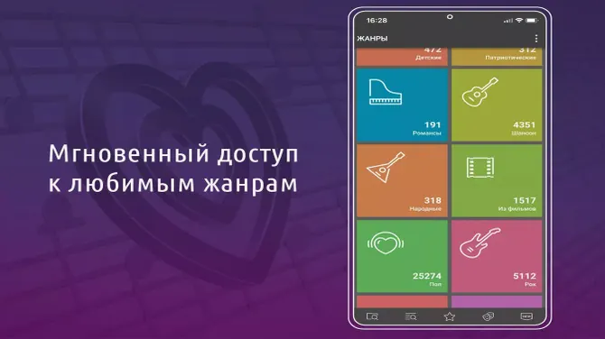 Скриншот 3/4