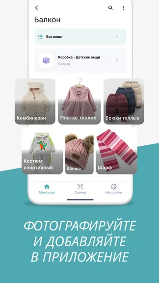 Скриншот 3/5