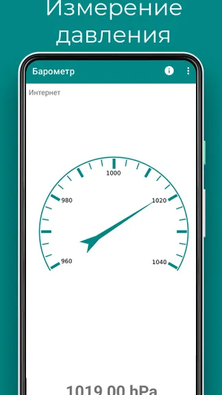 Скриншот 3/3