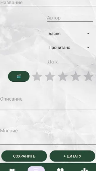 Скриншот 2/6