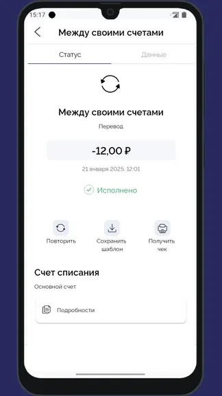 Скриншот 8/10