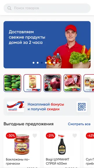 Скриншот 1/4