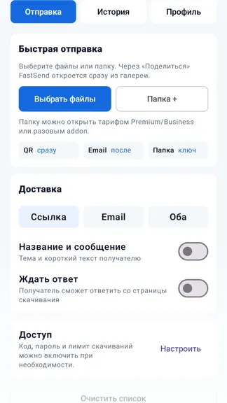 Скриншот 1/3