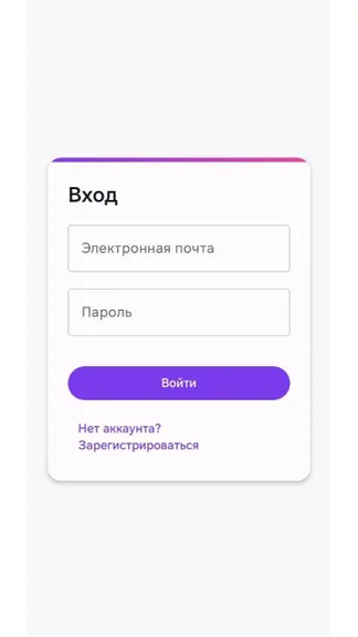 Скриншот 1/6