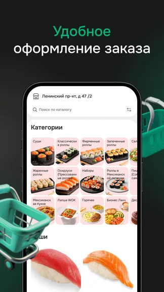 Скриншот 2/4
