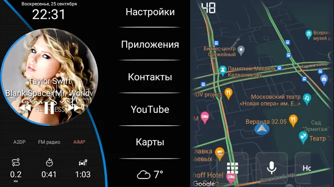 Скриншот 1/7