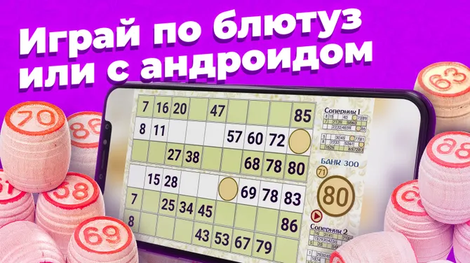 Скриншот 4/6