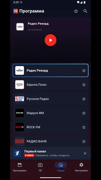 Скриншот 3/6
