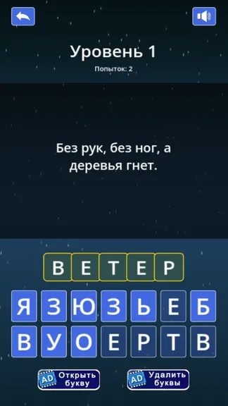 Скриншот 2/4