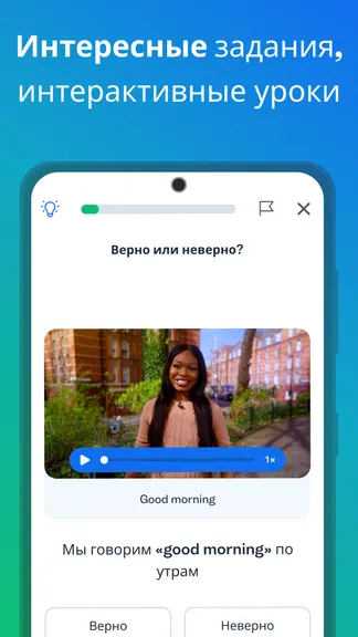 Скриншот 2/6