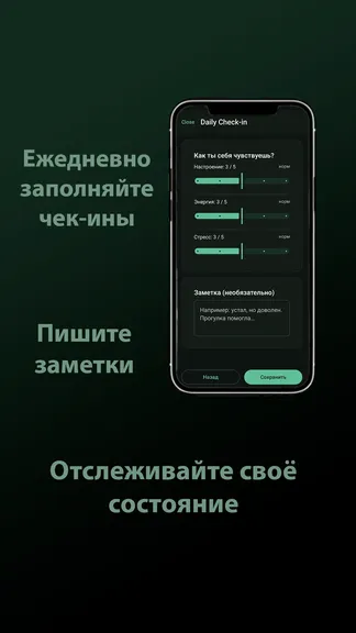 Скриншот 2/5