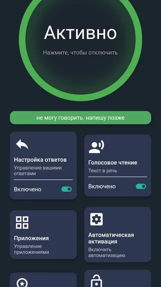 Скриншот 1/4