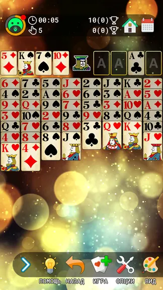 Скриншот 4/4