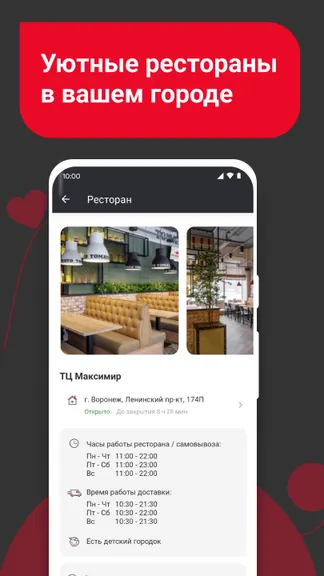 Скриншот 6/6