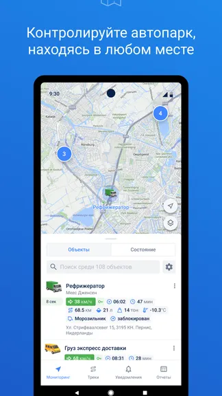 Скриншот 1/5