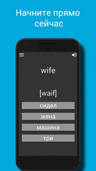 Скриншот 8/10