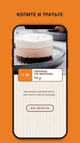 Скриншот 2/7