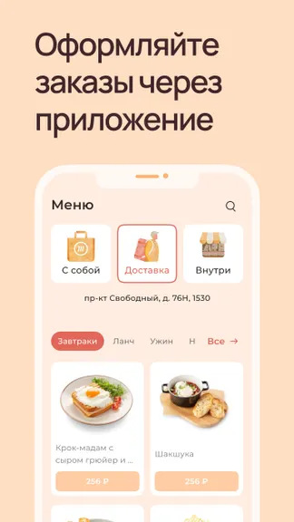 Скриншот 2/5